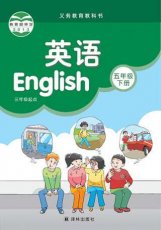 译林版 五年级下册