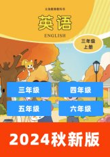 川教版