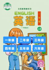清华大学版