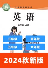 陕旅版