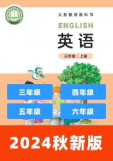 北师大三起