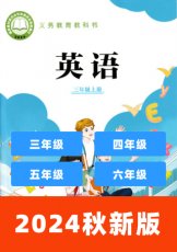 重庆大学版