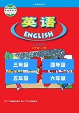 广东开心版