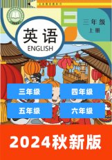科普版