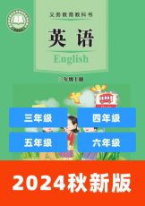 接力版（三起）