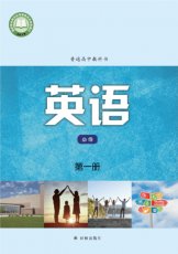 牛津译林版