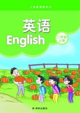 牛津译林版二年级上册