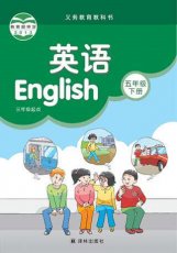 牛津译林版五年级下册