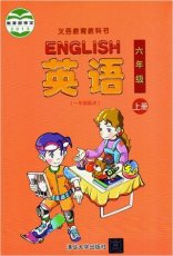 清华大学版六年级上册