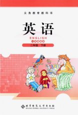 北师大一起二年级下册