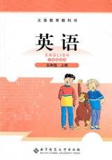 北师大一起五年级上册