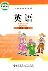 北师大三起五年级上册
