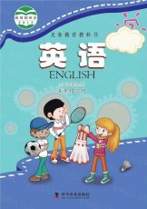 科普版五年级下册