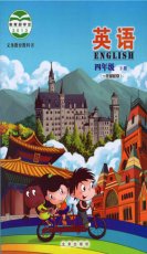 北京版四年级下册
