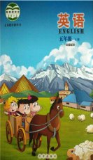 北京版五年级下册