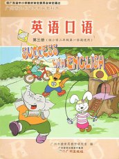 广州版二年级上册